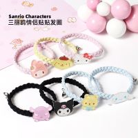 Sanrio couple stickers pair hair ring cinnamon dog Melody Kulomi iron-absorbing stone love cute cute rubber band 【BYUE】