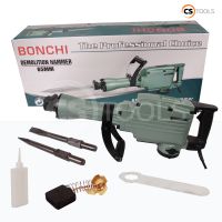 BONCHI สกัดไฟฟ้า รุ่น 65A 3000W  หนัก 15kg สำหรับงานหนัก เจาะทำลายพื้นคอนกรีต ทำลายผนังปูน เจาะสกัดงานปูน แข็งแรง ทนทาน