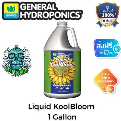 [ready stock][General Hydroponics] - Liquid KoolBloom (ขวดแท้1Gallon) ส่งเสริมการออกดอก เพิ่มการผลิตน้ำมัน ดอกใหญ่และน้ำหนักเพิ่มขึ้นมีบริการเก็บเงินปลายทาง