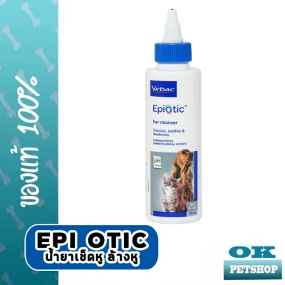 หมดอายุ1/25  Epi-Otic 125 ml น้ำยาล้างหูสุนัขและแมว สูตรไมเซลลาร์  ช่วยทำความสะอาดช่องหูได้อย่างอ่อนโยน