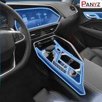 ✧☈ Interior Center Console Transparent TPU Protective Film Anti-scratch Repair Accessories For Geely Tugella Xingyue FY11 2019-2021