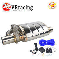 Stainless Steel 2.5" or 3" INOUT Tip On Single Exhaust Muffler Dump Valve Exhaust Cutout with Wireless Remote Controller Set