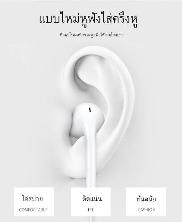 หูฟัง-oppo-ของแท้-อินเอียร์-พร้อมแผงควบคุมอัจฉริยะ-และไมโครโฟนในตัว-ใช้กับช่องเสียบขนาด-3-5-mm-รองรับ-r17-r15-r9-r11-a57-a77-เสียงใส-เบสแบบจัดเต็ม