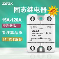 Solid state relay 40A60A100A DC control AC single-phase solid controller patented new product contactor adapter