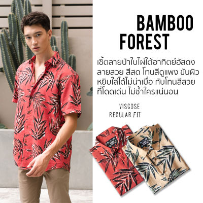 Shirtoria-Red Bamboo เสื้อเชิ้ตผู้ชาย เสื้อเชิ้ตผู้ชายแขนสั้น เสื้อเชิ้ตลาย เสื้อเชิ้ตฮาวายผ้าViscose NonIron ไม่ต้องรีด