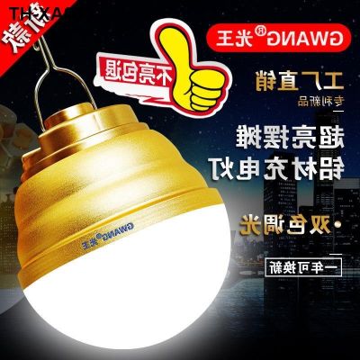 New ultra bright night market street vendor rechargeable bulb emergency power mobile wireless