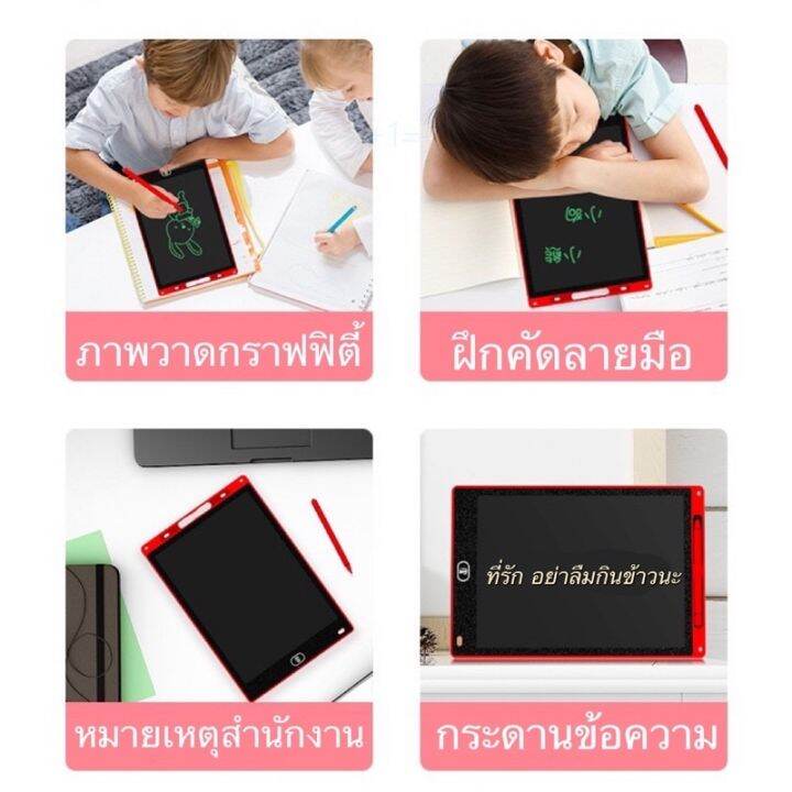 ganzha3965-ปากกาฟรี-กระดานเขียน-กระดานวาดรูป-กระดาน-lcd-tablet-ขนาด12-นิ้ว-สามารถลบได้-ถูกสุดๆ