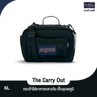 JanSport รุ่น THE CARRYOUT - กระเป๋าใส่อาหารเก็บอุณหภูมิ ร้อน - เย็น พกพาสะดวก JS0A4NVG กระเป๋าใส่อาหารกลางวัน