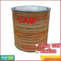 ว้าววว กากเพชรบดวาล์ว ยี่ห้อ CAM 450กรัม Valve Grinding Compound คุ้มสุดสุด วาล์ว ควบคุม ทิศทาง วาล์ว ไฮ ด รอ ลิ ก วาล์ว ทาง เดียว วาล์ว กัน กลับ pvc