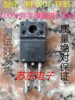 2022 ☆ 1ชิ้น RF1501-TF3S การกู้คืนอย่างรวดเร็ว Rectifier ไดโอดคำเดิม