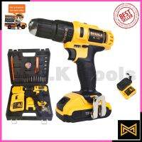 ?ลดราคา cordless drill   สว่านไร้สาย 72V รุ่น BL-785 เจาะกระแทก พร้อมชุดอุปกรณ์-สว่านไร้สาย สว่านไฟฟ้าไร้สาย สว่านแบต สว่านไฟฟ้าแบต