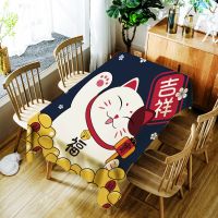 Cartoon Lucky Cat and Fish Printing Tablecloth Japanese Style Waterproof Table Cloth for Wedding Decor Party Table Cover Tapete