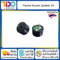 Passive Buzzer Electromagnetic Mono Tone Melody Speaker 5V 3 pcs ลำโพง บัสเซอร์ โมโนโทน เมโลดี้ เปียโซ บีป บีพ จำนวน 3 ชิ้น