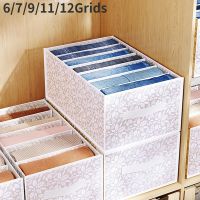 Jeans Compartment Storage Box Closet Clothes Drawer Mesh Separation Box Stacking Pants Drawer Divider Can Washed Home Organizer