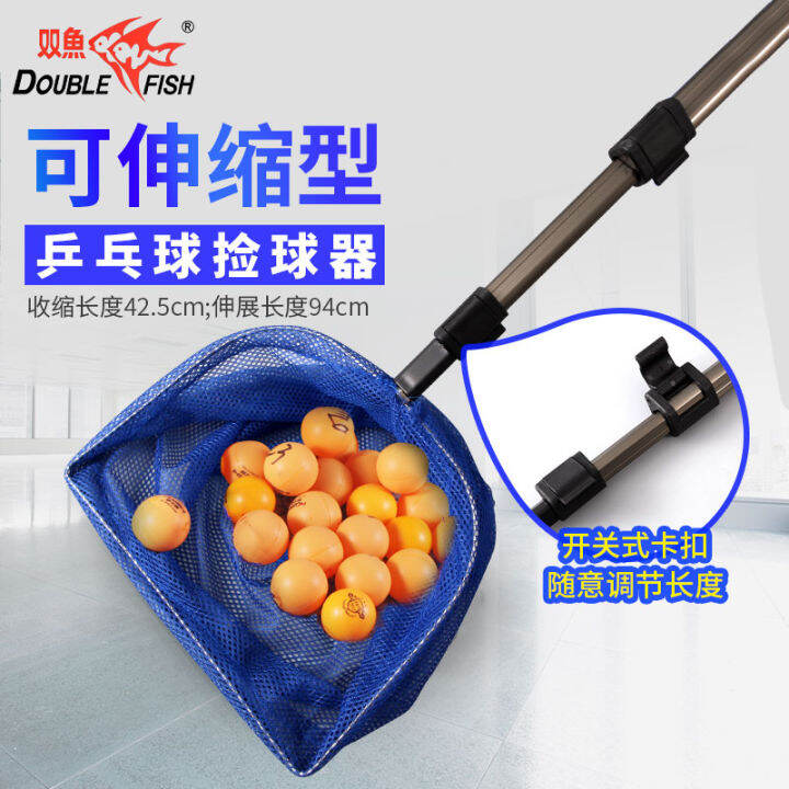 Table Tennis Ball Picker Upper Pick Up Tool Telescopic Rod Portable For