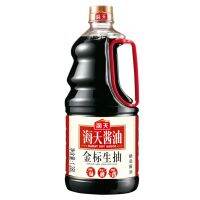 ซีอิ๊ว ซอสถั่วเหลือง ฉลากทอง ขวดใหญ่ [1.28 L] 海天 金标生抽 Haitian Golden label light soy sauce