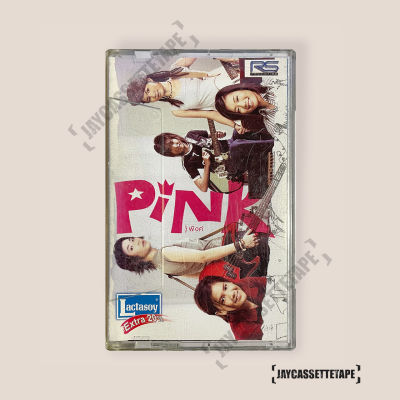 เทปเพลง เทปคาสเซ็ต เทปคาสเซ็ท Cassette Tape เทปเพลงไทย Pink อัลบั้ม :  Pink