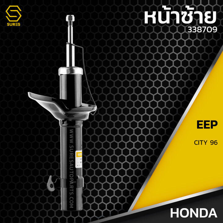 โช๊คอัพ-คู่หน้า-honda-city-type-z-ตรงรุ่น-338708-338709-โช๊ค-โช้ค-หน้า-หลัง-รถยนต์-twin-tube-แก๊ส-น้ำมัน-หนึบ-นุ่ม-แน่น-ฮอนด้า-ซิตี้