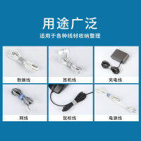 BUBM Data Cable Storage Buckle Computer Power Finishing Velcro Convenient Binding Charging Cable Convenient Line Belt