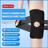 【NATA】 1PC Sports Kneepad Men Women Pressurized Elastic Knee Pads Arthritis Joints Protector Fitness Gear Volleyball Brace Protector