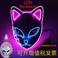 Spot parcel post Spot Kimetsu No Yaiba Luminous EL Luminous LED Glowing Cat Face Props Halloween