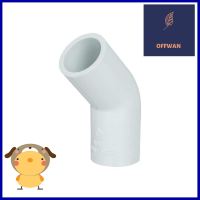 ข้องอ 45 องศา ท่อน้ำไทย 3/4 นิ้ว สีขาวELBOW PIPE FITTING 45-DEGREE THAI PIPE 3/4IN WHITE **คุ้มที่สุดแล้วจ้า**