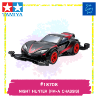 TAMIYA 18708 1/32 NIGHT HUNTER (FM-A CHASSIS) รถของเล่น ทามิย่า ของแท้