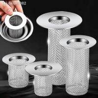 ◑ Stainless Steel Floor Drain Filter Mesh Basket Rust Proof Bathroom Shower Drains Sink Hair Catcher Trap Anti-clog Slag Strainer