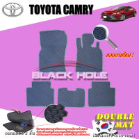 Toyota Camry ปี 2018 - ปีปัจจุบัน พรมรถยนต์Camry พรมเข้ารูปสองชั้นแบบรูรังผึ้ง Blackhole Double Mat (ชุดห้องโดยสาร)