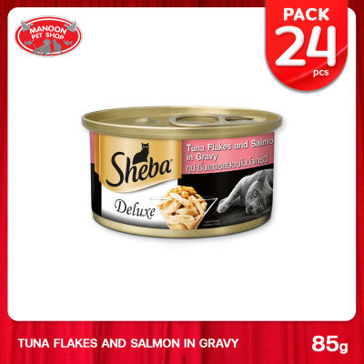 [24 PCS][MANOON] SHEBA Deluxe Tuna Flakes and salmon in Gravy ชีบา ดีลักซ์ รสปลาทูน่าและปลาแซลมอนในน้ำเกรวี่ ขนาด 85 กรัม
