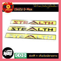 โลโก้ Stealth แดง,ดำด้าน,ชุบโครเมี่ยม