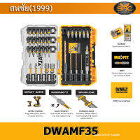 DeWALT DWAMF35 ดอกไขควง 35ตัว/ชุด