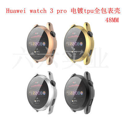 เหมาะสำหรับ watch3 pro 48mm เคสป้องกัน หัวเว่ย watch3 ชุบ tpu เคสนาฬิกาแบบหุ้มทั้งเครื่อง