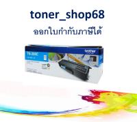 Brother TN-359 C ตลับหมึกโทนเนอร์ สีฟ้า ของแท้