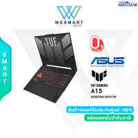 [Clearance 0%] ASUS NOTEBOOK (โน้ตบุ๊คเกม) ASUS TUF GAMING A15 FA507NU-LP031W : AMD Ryzen7 7735HS/16GB/512GB  SSD/ RTX 4050 6GB/15.6" FHD IPS144 Hz/Win11 Home/Mecha Gray/2Year +2Year Perfect/ตัวโชว์ Demo #FA507NU-LP031W