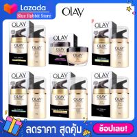 [50มล.] Olay total effects day/night (50g) /โอเลย์ โททัล เอฟเฟ็คส์ OLEY  total effect cream 50 ml.