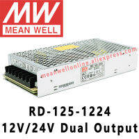 Mean Well RD-125-1224แหล่งจ่ายไฟสลับเอาต์พุตคู่133.2W 12V 24V Meanwell 3.7A AC DC