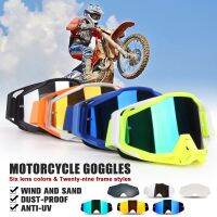 New Protective Glasses Motorcycle Outdoor Sports Windproof Dustproof Eye Glasses Ski Snowboard Goggles Motocross Riot Control 1