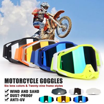 【CW】☽  New Glasses Motorcycle Outdoor Windproof Dustproof Ski Snowboard Goggles Riot 1