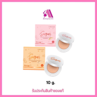 ส่งฟรี !! พร้อมส่ง คุชชั่นตาแป๋ว คุชชั่น Sugar น้ำตาลตาแป๋ว กันน้ำกันเหงื่อ ผิวฉ่ำทั้งวัน?✨