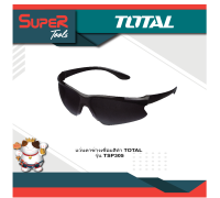 TOTAL แว่นตาช่างเชื่อมสีดำ รุ่น TSP305 ( Safe Goggles )