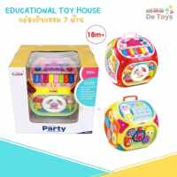 ของเล่นกล่องกิจกรรม 7 ด้าน Educational Toy House มีเสียง มีไฟ ฟังก์ชั่นเยอะ เวอร์ชั่นภาษาอังกฤษ