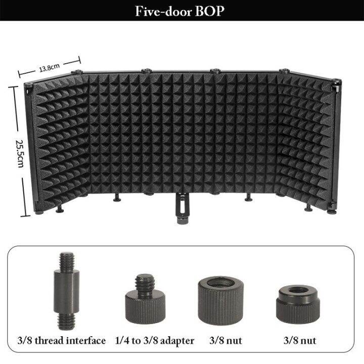 แผงกันไมโครโฟนแบบปรับได้พับได้มี5แผงป้องกันไมโครโฟนสตูดิโอแยกช่องแกนนำฟิลเตอร์สะท้อนสำหรับบันทึกเสียง