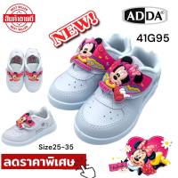 ADDA รองเท้านักเรียน เด็กผู้หญิง สีขาว ลาย Minnie Mouse รุ่น 41G95BC (ไซส์ 25-35) New