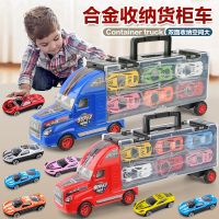 【HOT】 Cross-border childrens simulation portable container inertial storage trailer pull-back car boy toy