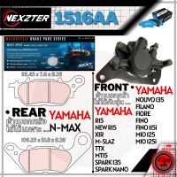 1516AA NEXZTER ผ้าเบรค YAMAHA หลัง NMAX หน้า R15 , NEW R15 , M-SLAZ , FINO , FINO 115i , X1R , SPARK 135 , SPARK NANO , MIO 125 , MIO NEW 2007 , NOUVO 135 , FILANO , FIORE , TTX , XSR-155 เบรค ผ้าเบรค ผ้าเบรก M slaz Xsr155