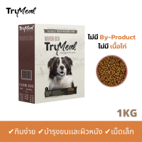 TRUMEAL Nourish Dish Dog Food อาหารสุนัข สูตรเเกะ (1kg)