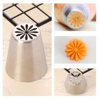 【hot】☒◕◎ Purpose Baking Tools Accessories Fondant Decoration 1Pcs Pastry Nozzle ！