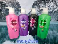 Sunsilk  activ-infusion Shampoo 425ml ซันซิล แชมพู /ครีมนวด