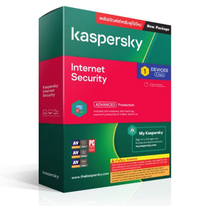 Kaspersky Internet Security 2 Years 1 Device For PC, Mac And Mobile ...